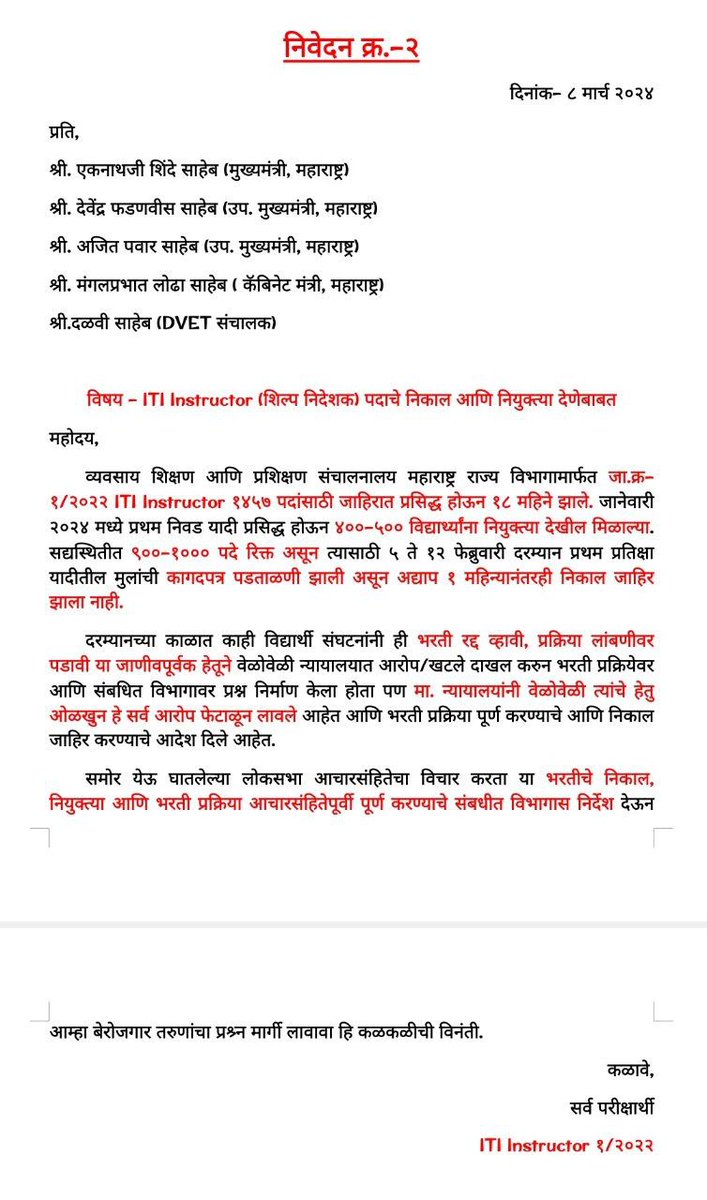 ANKUSH NANDANWAR tweet media