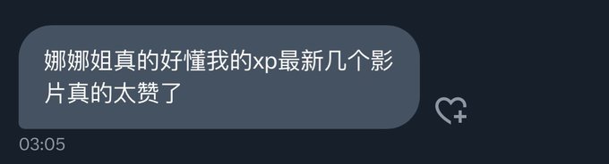 說說看你們有哪些性癖😌 https://t.co/IRTGVsedfr