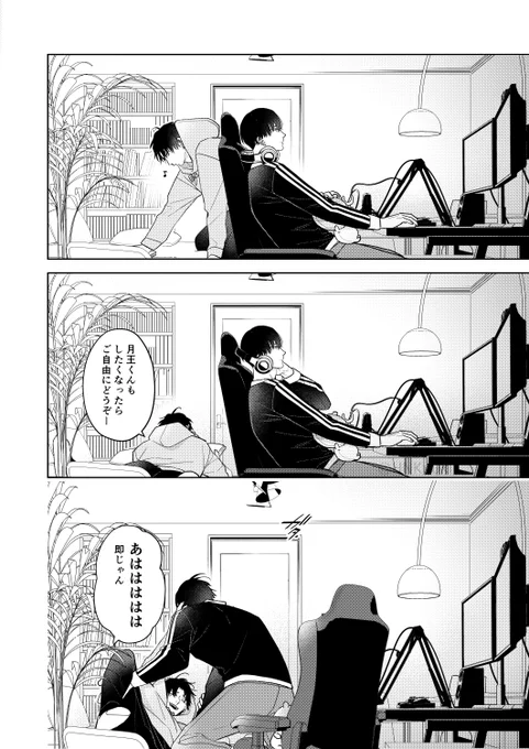 (2/3) 