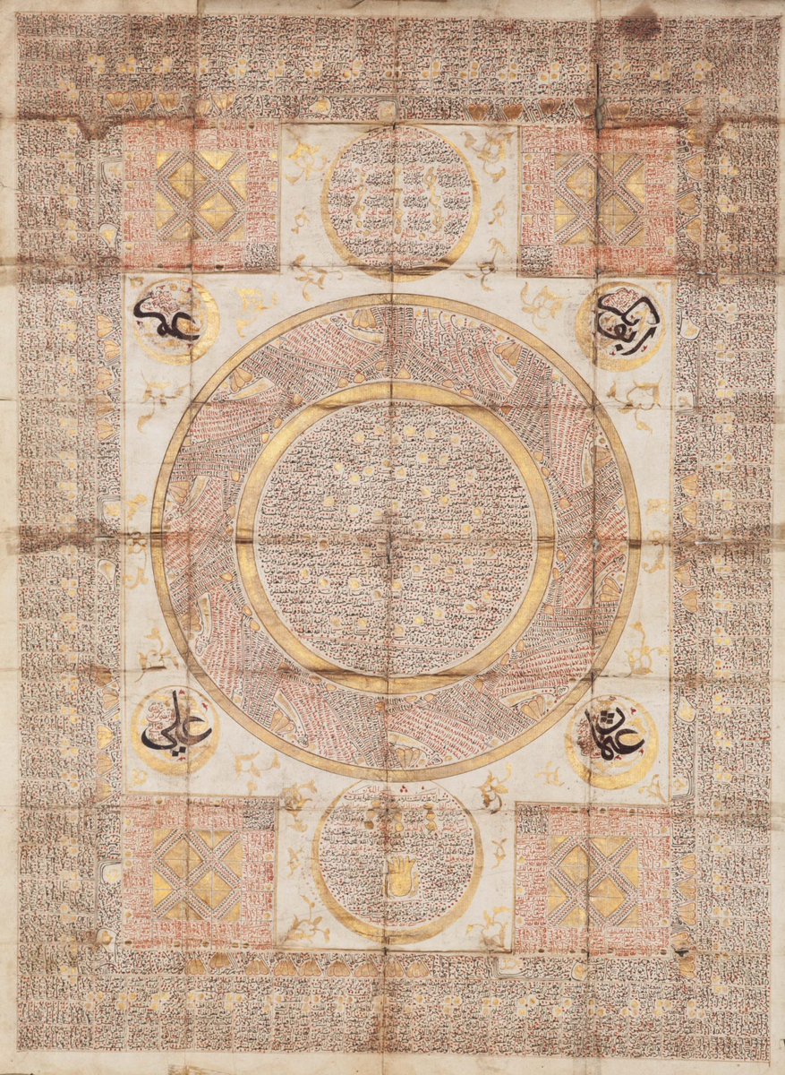 He [Prophet Muhammad] walked with a firm gait, slightly leaning forward as if he were holding a staff, and without any evident effort, as if striding downhill. He walked very fast. 
(1/)