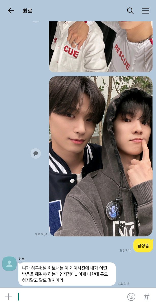 희로 tweet media