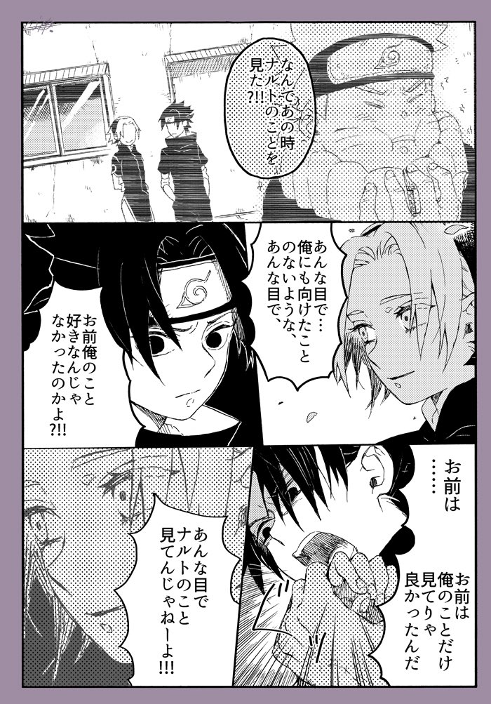 (3/3) 