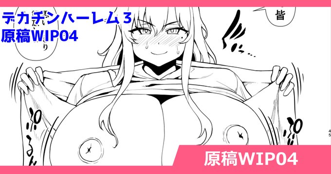 支援サイトを更新しました。
FANBOX
https://t.co/65UThgV3hH
Fantia
https://t.co/Z71AyV3yZC
Ci-enだけ内容が違います。
https://t.co/K9fEugcYP2 