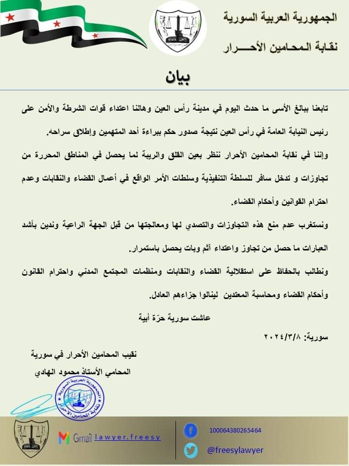 freesylawyer's tweet photo. https://t.co/W58Zp5kXTi