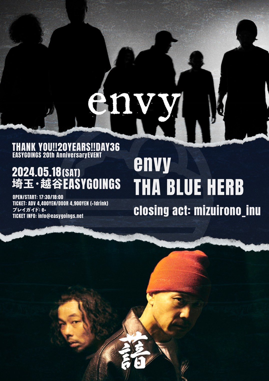 envy band Official on X: envy band Official on X:
