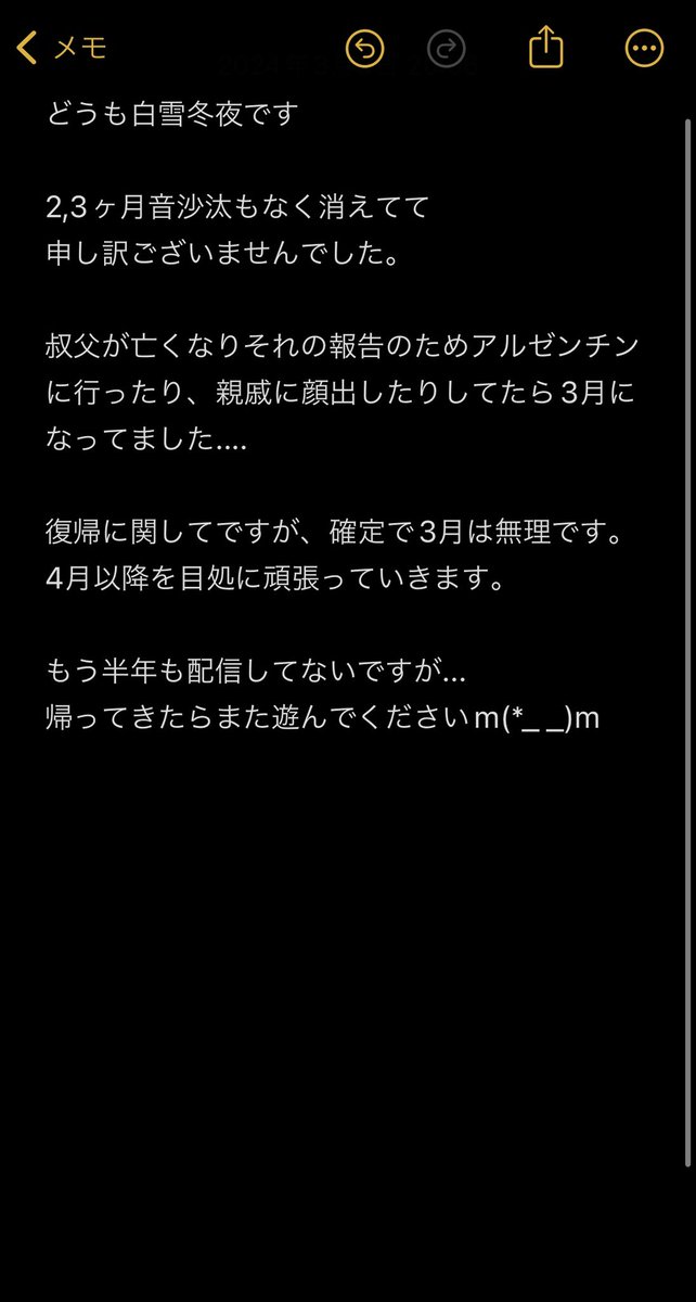 ただいま帰りました....