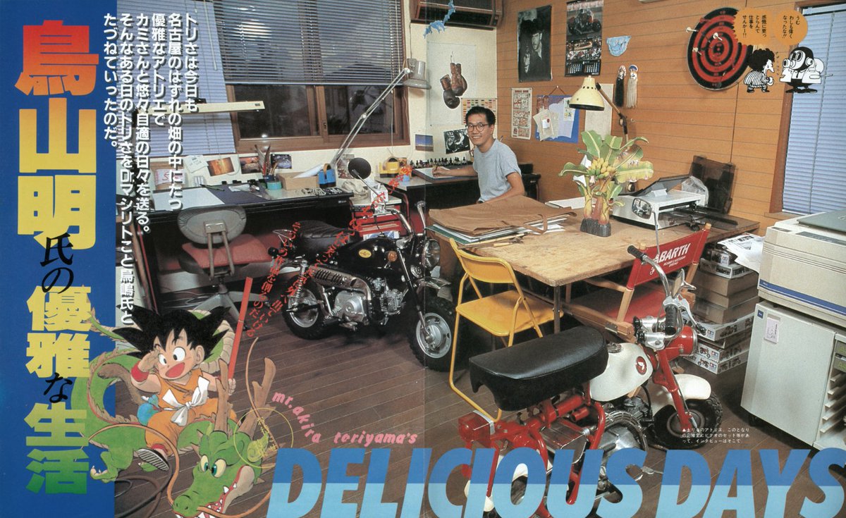 Akira Toriyama in his office