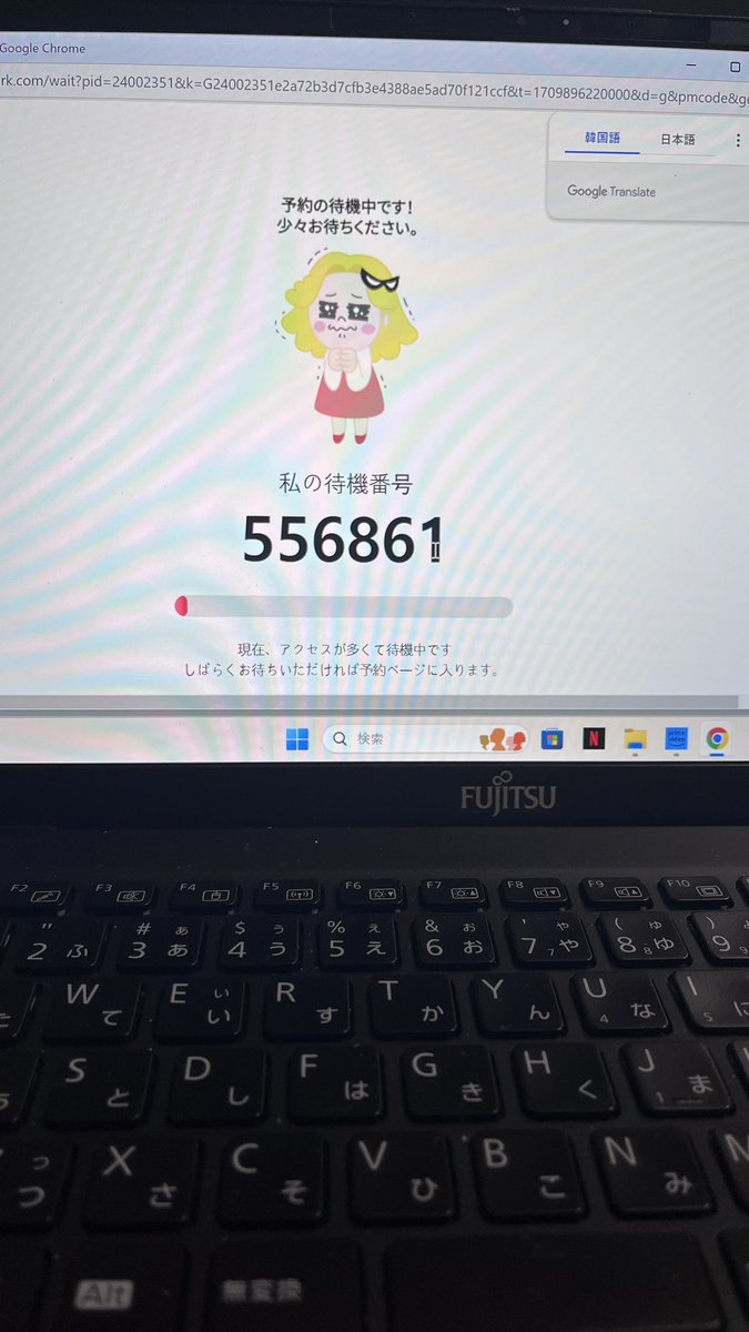 Clanatsu311's tweet photo. もうソウルコン行けないこと悟りました。
私のチケッティングさようなら。 https://t.co/Xzousg0bSL