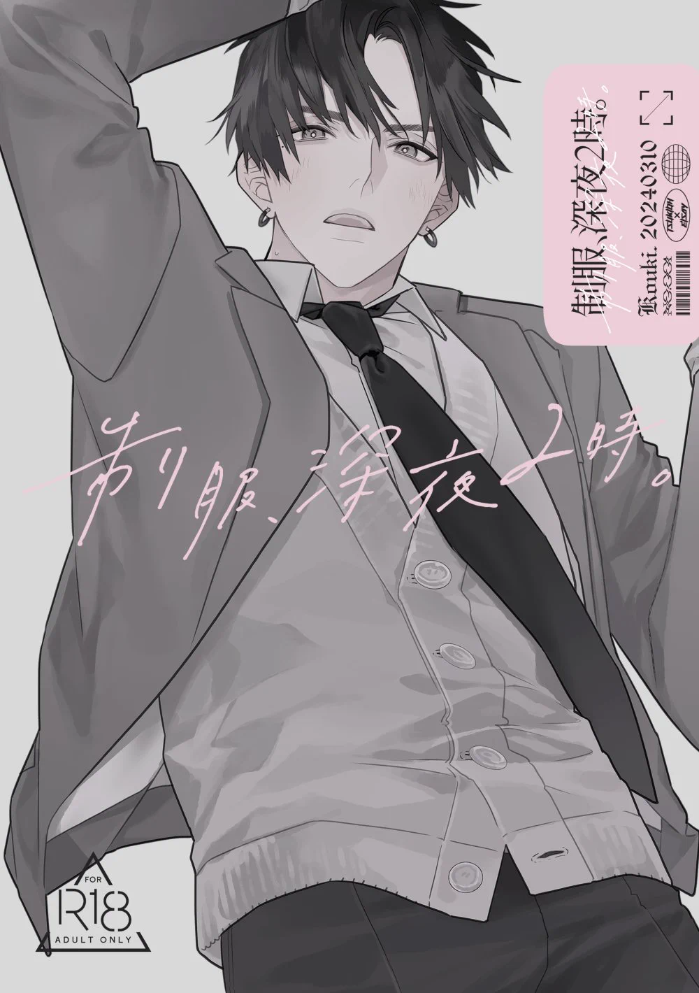 コウキ。 on X: 