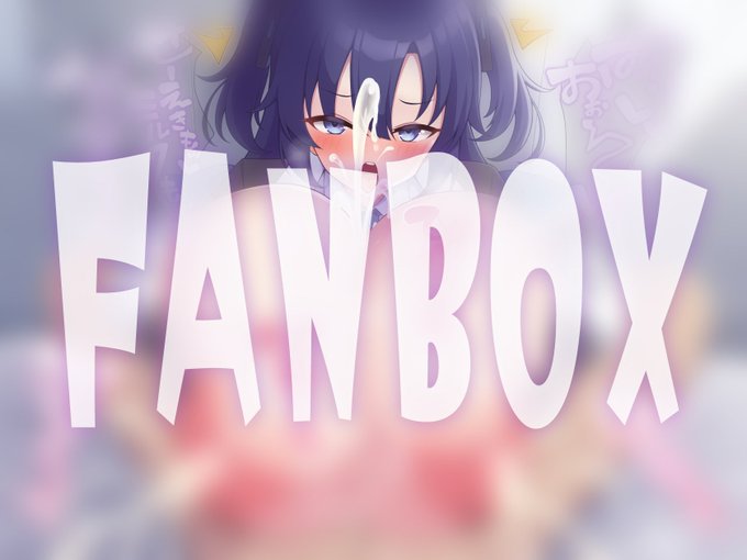 【NSFW/FANBOX】射精管理担当(自称)ユウカのもっとおっきいパイズリ差分🍼▼
https://t.co/GI9p1KWAbh 