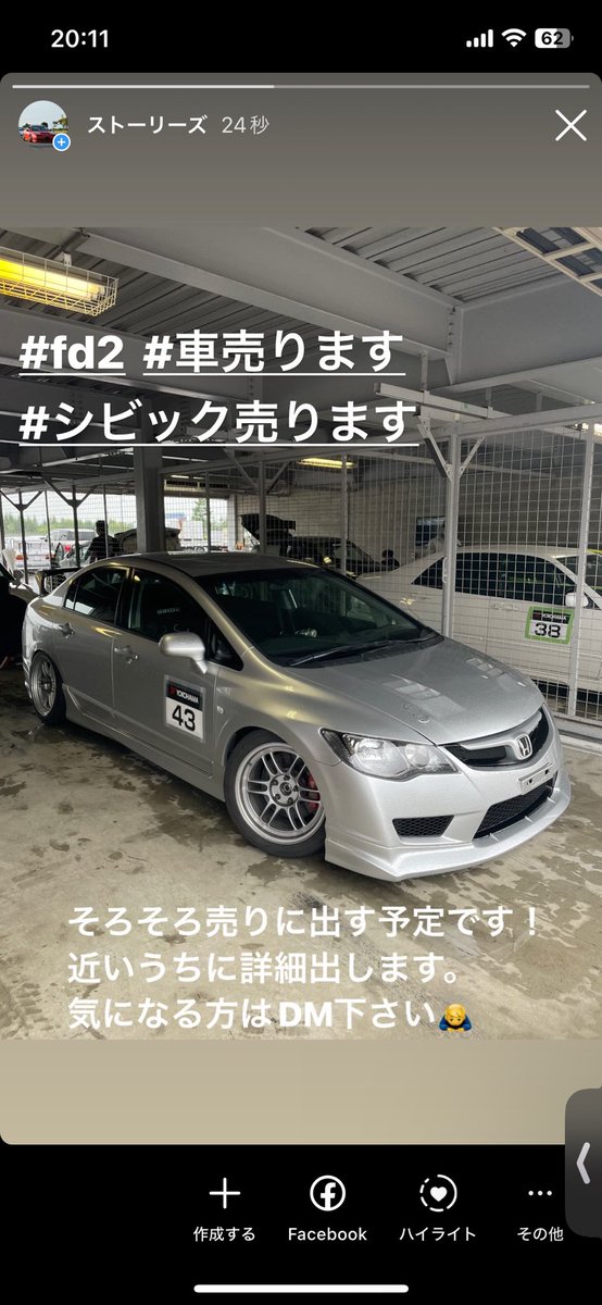 Ryan__FORGED's tweet photo. #車売ります
#シビック売ります https://t.co/2Zx3sOPblK