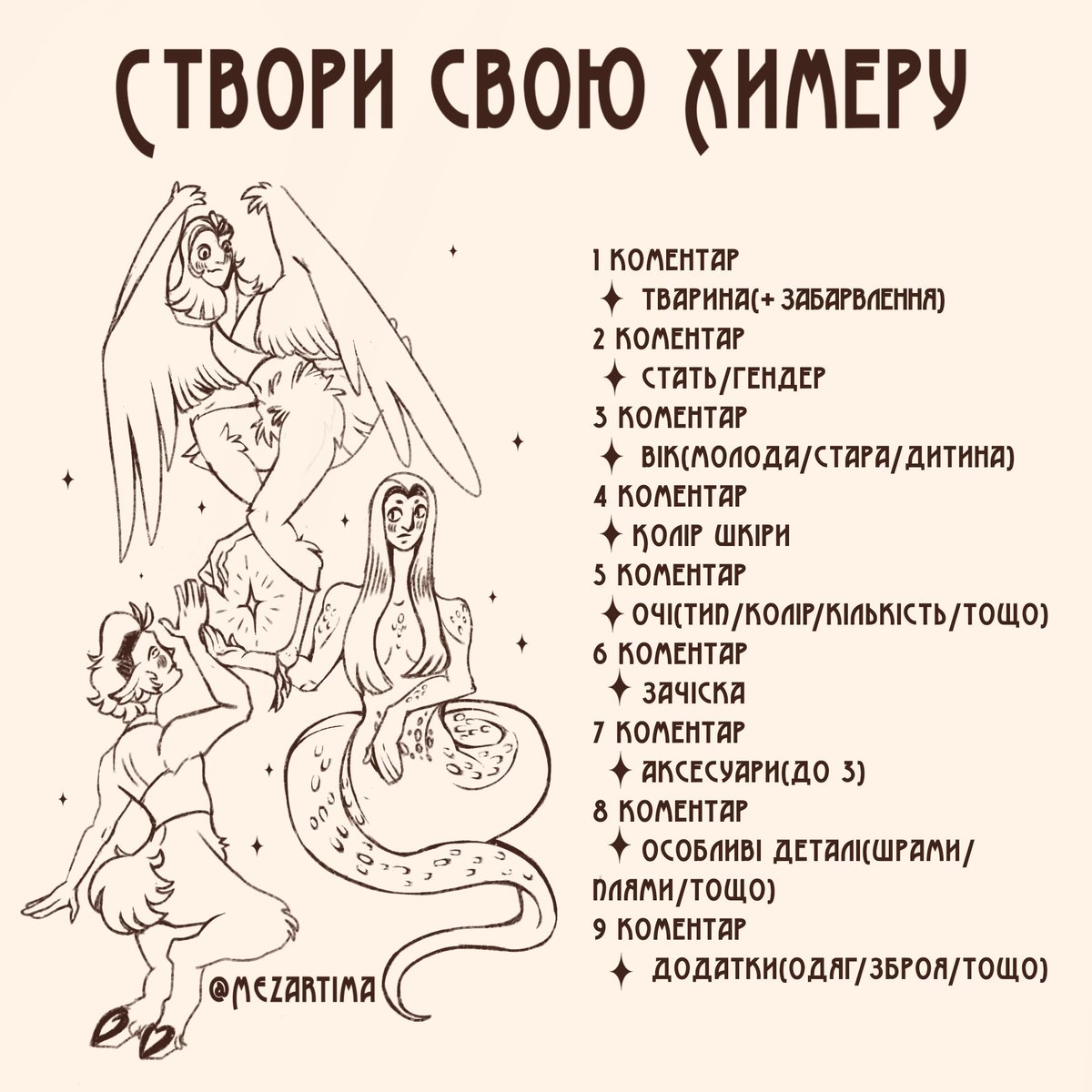okseniadraw's tweet photo. Ненадовго повертаюсь назад, щоб запостити інтерактив ) https://t.co/TWmdbNvBUg