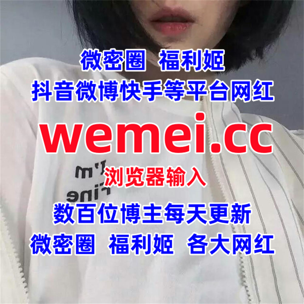 KAlfredia38172's tweet photo. 八酱 腩腩呀
Yuumeilyn 胖虎的任意门
小软软 Ameskiss
黎允熙baby 兔子吃饱了吗
奶宝妹纸 小yun的花岛
奔��的晶骡儿 绯月樱
卓的圈子 你的小李老师
周大萌 仙姬
九尾狐狸 sia不吃鱼
乔妹想养鱼 樱桃酱
玖丫头 雨波
喵小猫吃柠檬 程熙熙
桃桃sama 唐安琪
绯月樱 兜老师
屑妮的后花园 紧急企划 https://t.co/Zek4Mwgc5y