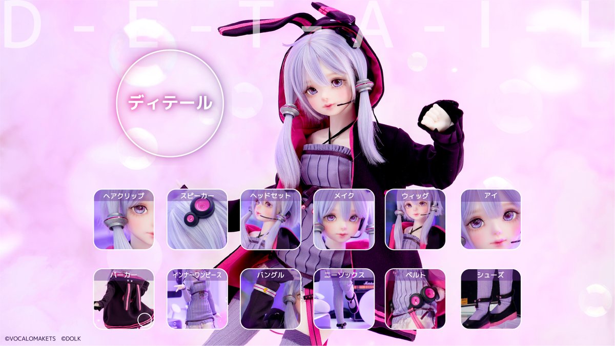 結月ゆかり ボカロ 衣装・ウィッグ・ぬいぐみるセット。靴とウィッグ