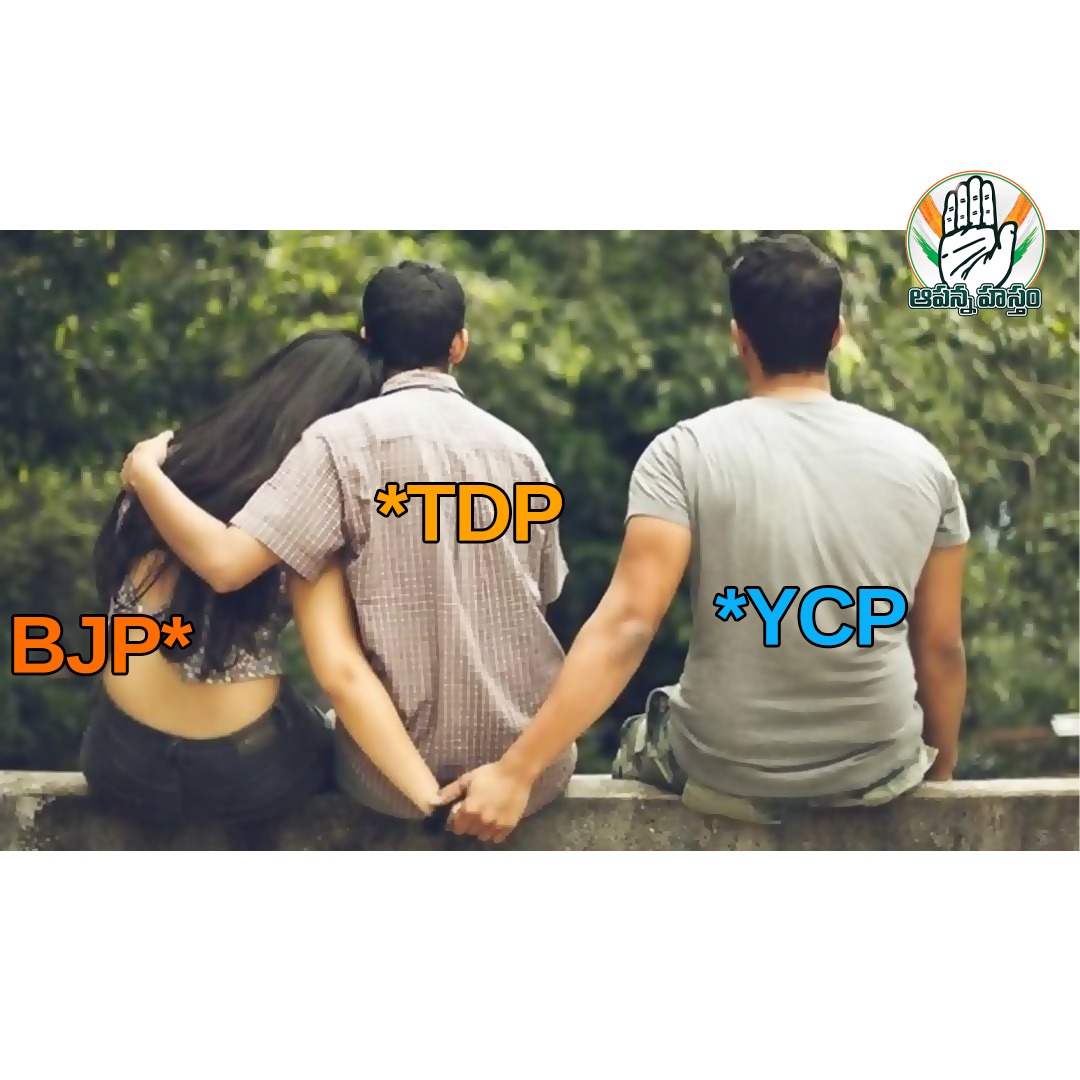 AapannaHastham's tweet photo. మీకు నచ్చినా, నచ్చకున్నా... మీరు నమ్మినా, నమ్మకున్నా ఇదే వాస్తవం

#AndhraPradeshElections2024 https://t.co/gSs1AJmgBd