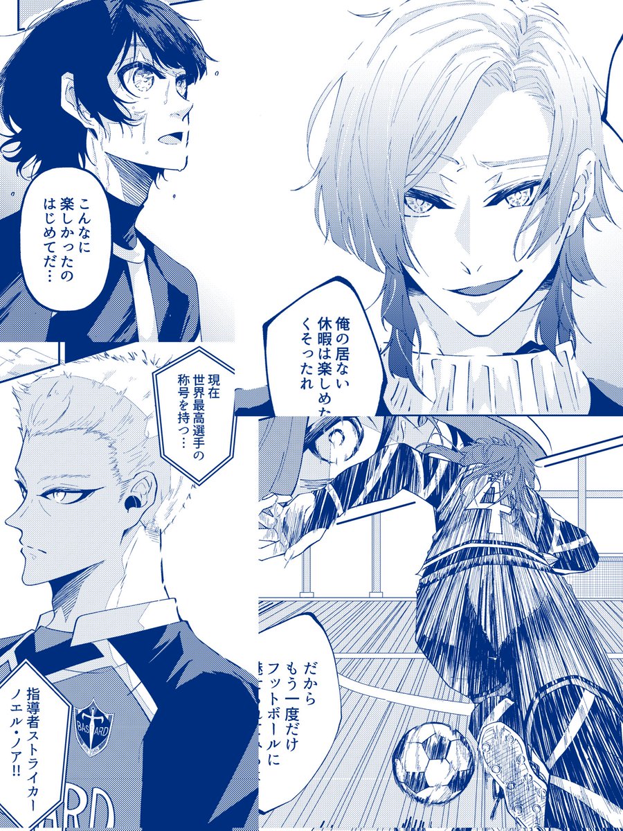 3/17kiis新刊サンプル】共犯者へ告ぐ-前編-（5/5） | のもと さんの