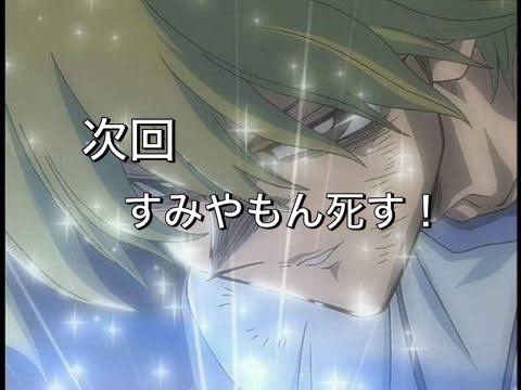sumiyamon's tweet photo. 次回すみやもん死す！
デュエルスタンバイ‼︎ https://t.co/a99BOqgiZD
