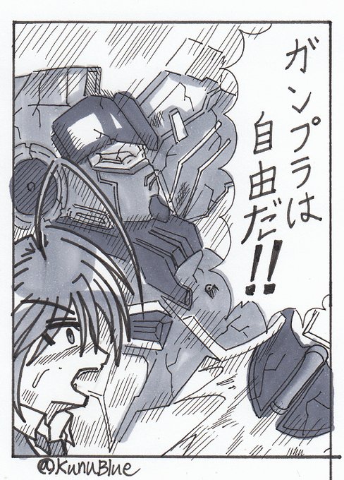 お題ありがとうございました。 