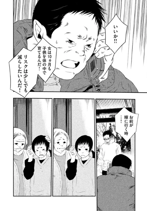 (3/7) 