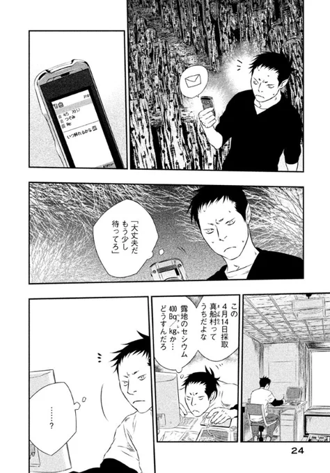 (6/7) 