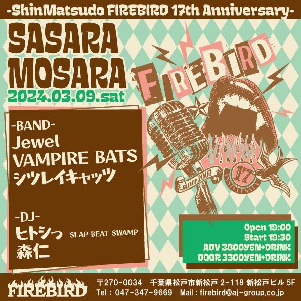 明日です！！
よろしくお願いします！