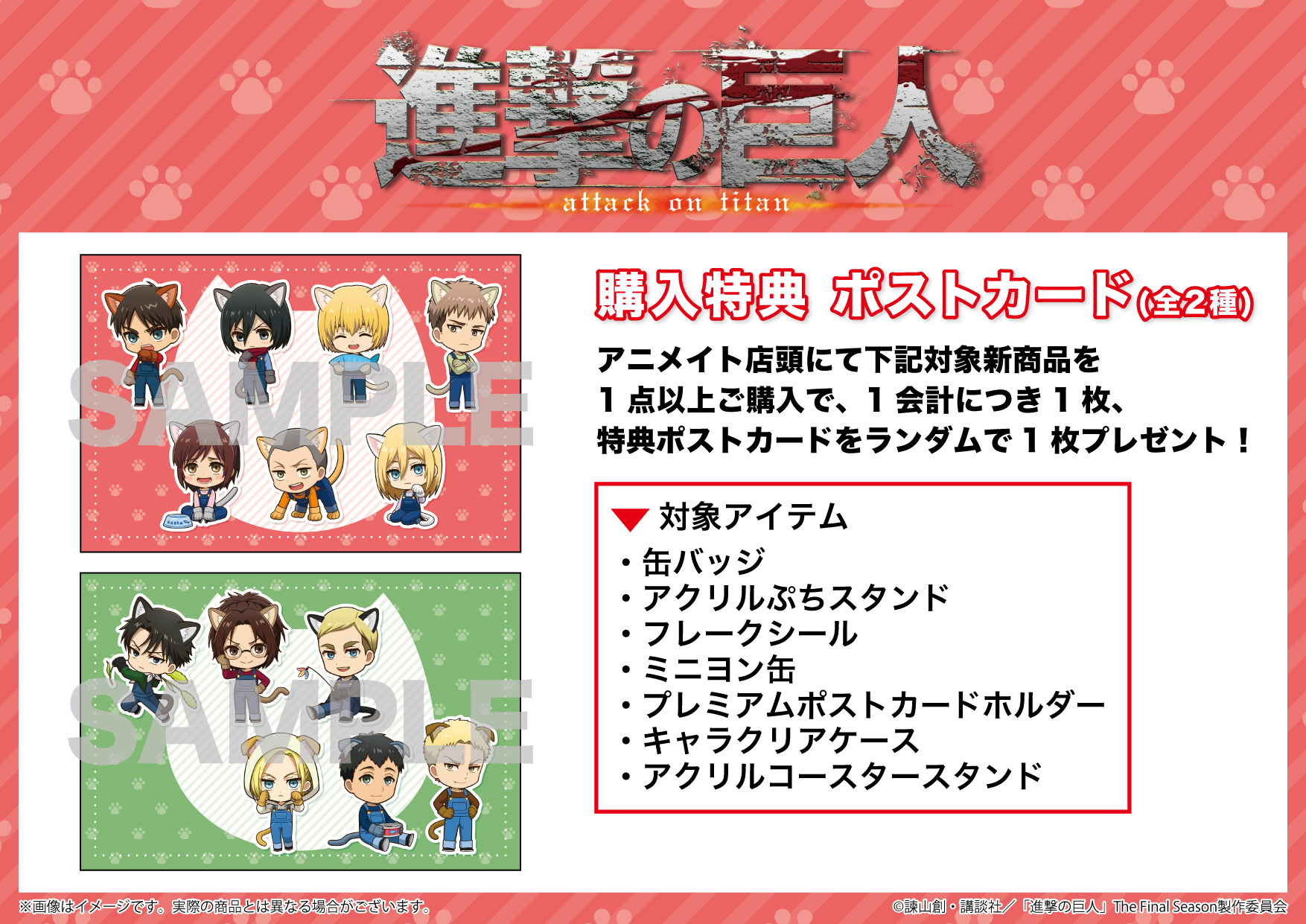 スリーブ専門店 grats!スリーブ 新作 儀式 4つセット 未開封の
