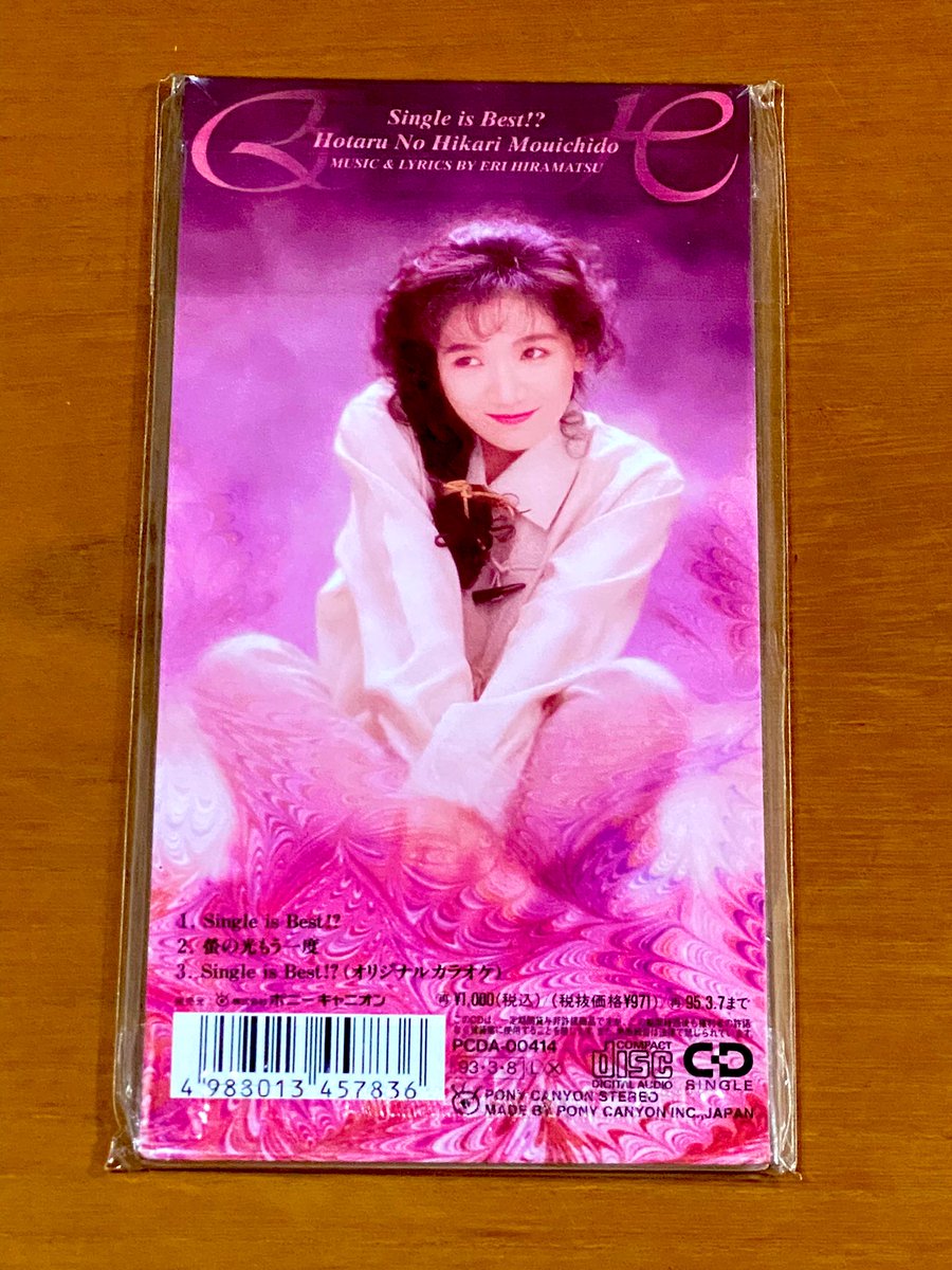 astromaniax26's tweet photo. 本日で発売から31年!
1993年3月8日 発売
【Single is Best!?/平松愛理】
告知ポスター(A1)とCD
オリコン最高11位
このジャケット最高😆
本日は平松愛理さんのお誕生日🎂
♪おめでとうございます♪
#平松愛理
#SingleisBest
#11枚目のシングル
#PONY
#本日で発売から31年
#ポスターとCD https://t.co/AIS6GDHzLg