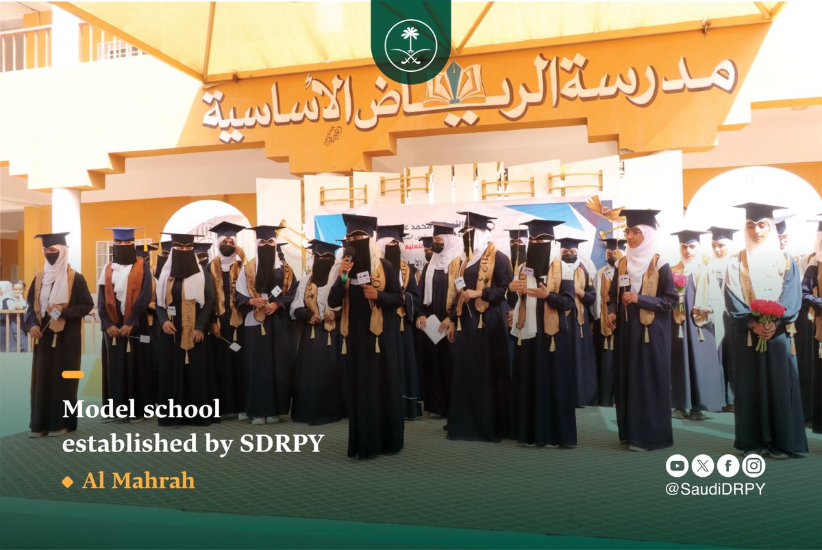 SaudiDRPY tweet picture