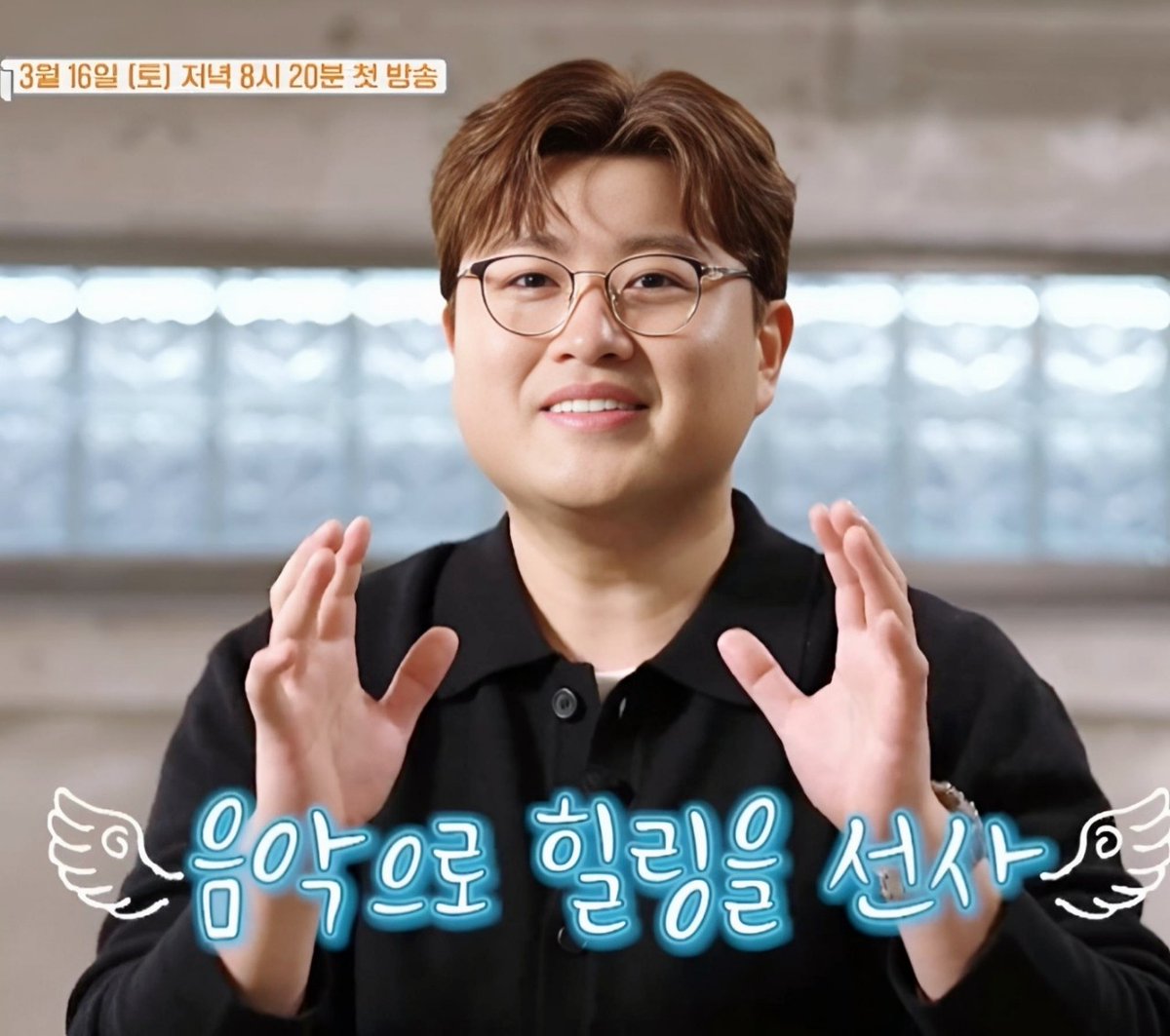 음악으로 힐링을 선사할 김호중 따라 무작정 가보자GO 🏃

#김호중_로드버라이어티예능_가보자GO
#김호중_가보자GO_3월16일첫방송
#빵빵터지는호중예능
#김호중 #KIMHOJOONG
#TVAROTTI

@hojoongofficial 

⏬ 김호중 '가보자GO' 티저영상⏬
youtu.be/zkFEm2NrCNs