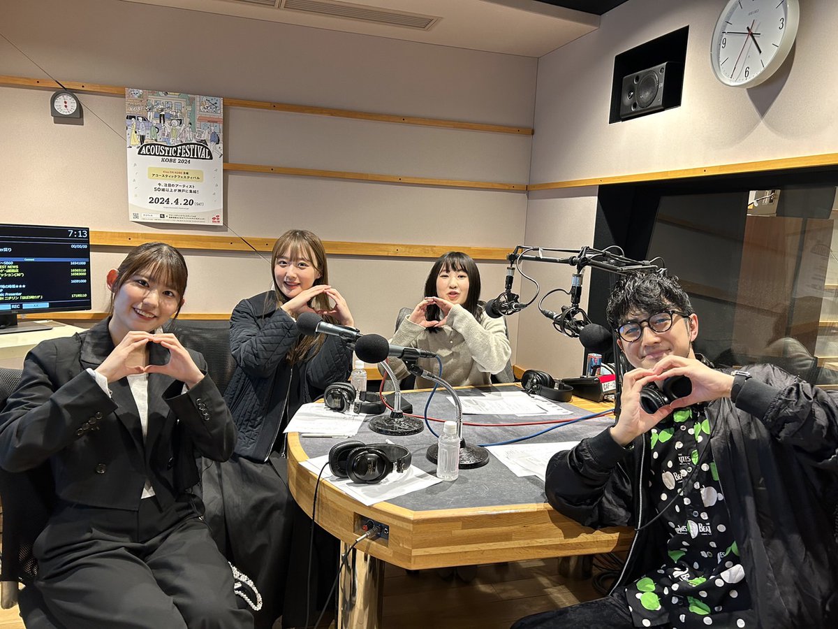 3/9土曜深夜24:15～放送📻
#KissFMKOBE #10blocks
👓オウサム・グラスィズ 10minutes sponsored by MJC 
MCスミチェル（<a href="/MCshumichel/">shumichel</a>）＆ #おりいかえで(<a href="/orikaede/">おりいかえで@宇宙女(うちゅじょ)</a>)

#SKE48 #鎌田菜月 #青木莉樺 お2人で登場！
32枚目のシングル『#愛のホログラム』発売中‼
#radiko で聴く
radiko.jp/share/?sid=KIS…