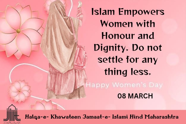 Women in Islam are valued, respected, and have rights outlined in the Quran and Hadith.
Let's celebrate their significance and contributions this Women's Day
#WomenEmpowerement
Meri Izzat Meri Pehchaan