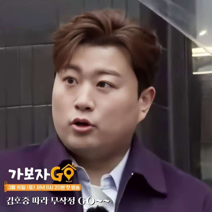 김호중 별님 따라 무진장 가보자GO 

#김호중_로드버라이어티예능_가보자GO
#김호중_가보자GO_3월16일첫방송
#빵빵터지는호중예능
#김호중 #KIMHOJOONG
#TVAROTTI

@hojoongofficial 

⏬ 김호중 '가보자GO' 티저영상⏬
youtu.be/zkFEm2NrCNs