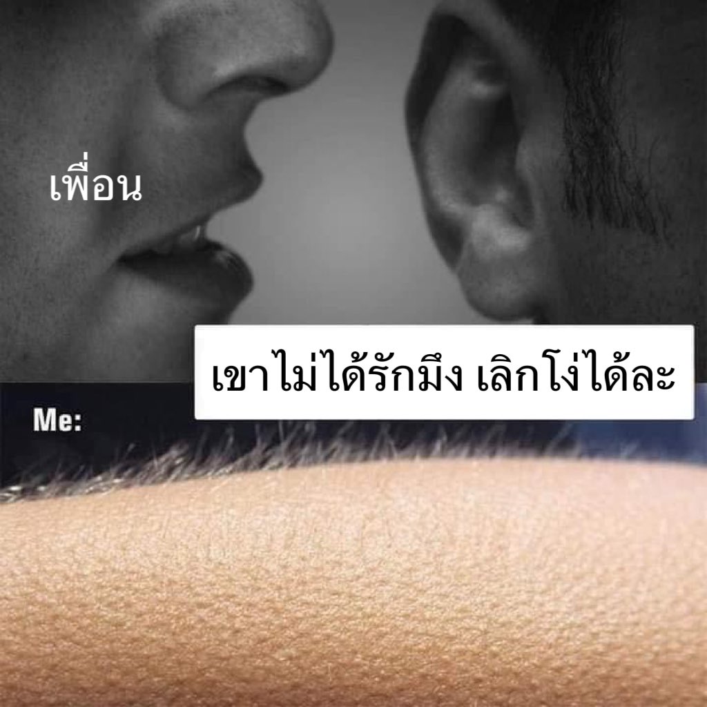 bbigkachu's tweet photo. ขอบคุณนะเพื่อนรัก 555555555 https://t.co/INILFnOPyn