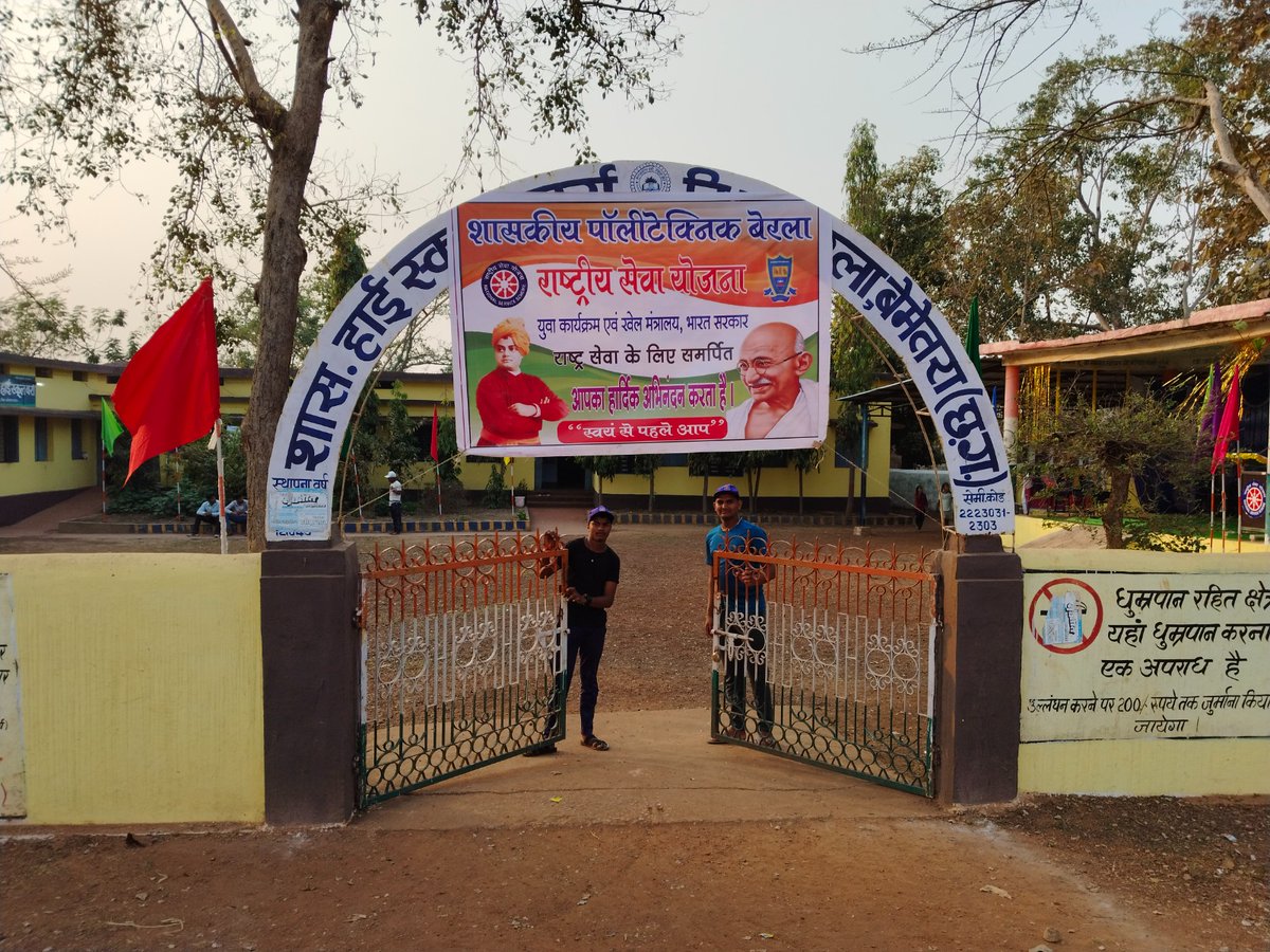 _nssbrlgp's tweet photo. द्वितीय दिवस
7 दिवसीय विशेष शिविर

@YASMinistry
@_NSSIndia 
@NSSRDBhopal 
@NssChhattisgarh 
@nsscsvtuCG 
@ConnectingNss 
@ashokshrotinss 
@NeetaBajpai5 
@dr_dsraghu 
@Rajkumarnss 
@mygovindia 
@ChhattisgarhCMO https://t.co/YOH18kjXrX
