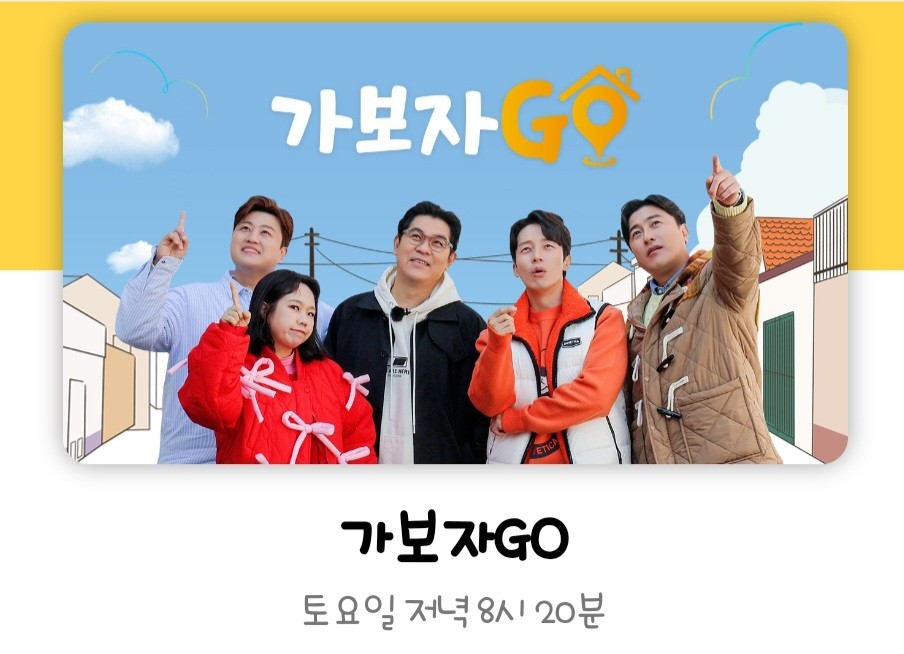 리얼 예능 가보자 GO 
빵빵 터지는 호중 예능감 기대해 😘

#김호중_로드버라이어티예능_가보자GO
#김호중_가보자GO_3월16일첫방송
#빵빵터지는호중예능
#김호중 #KIMHOJOONG
#TVAROTTI

@hojoongofficial 

⏬ 김호중 '가보자GO' 티저영상⏬
youtu.be/zkFEm2NrCNs