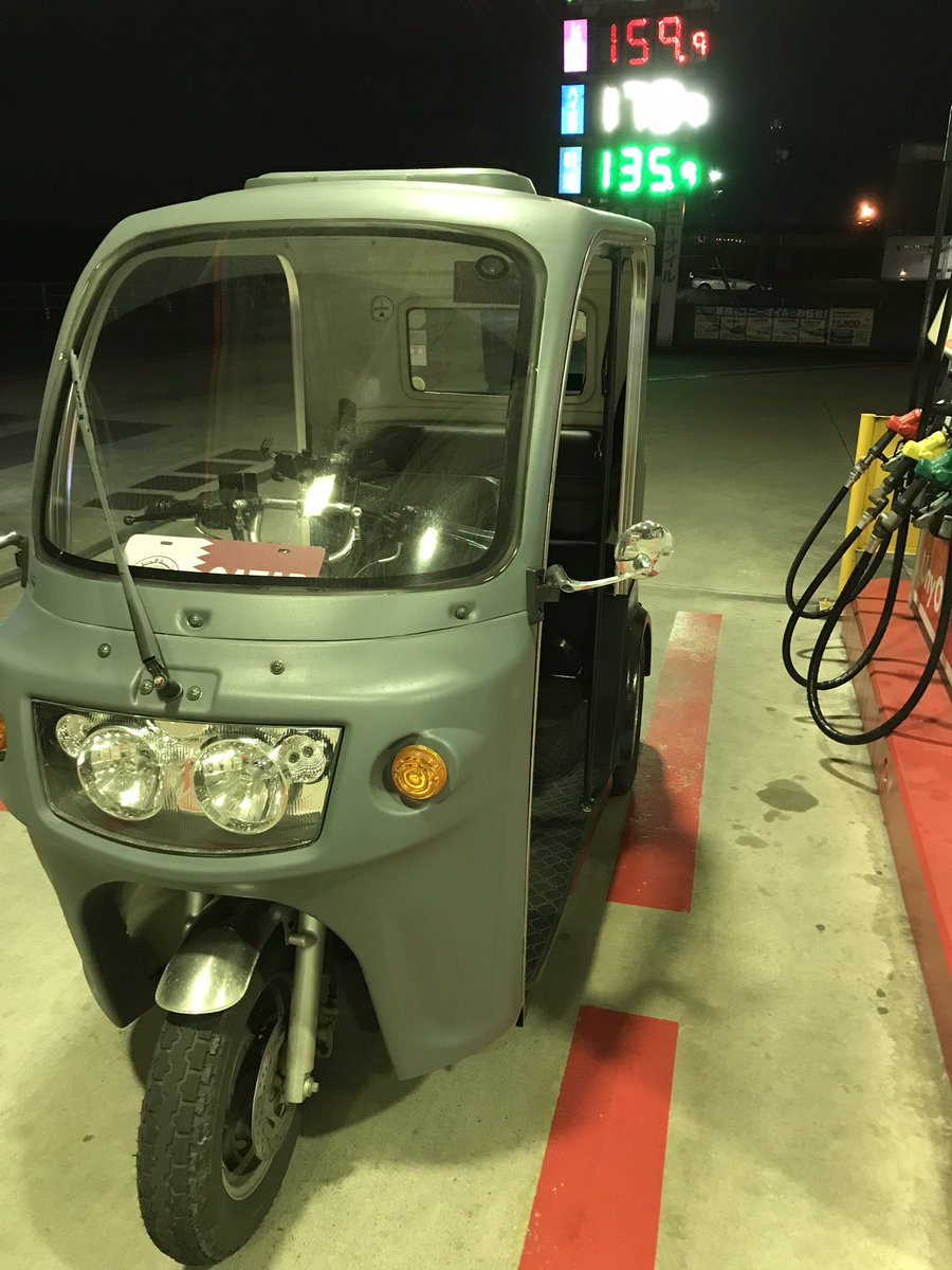QTech40168924's tweet photo. 走行距離:202.1km
給油:7.18L
燃費:28.1km/l
ガタガタゴーで元気です
#APトライク
#燃費
#pe22 https://t.co/VjSh3nxT0Q