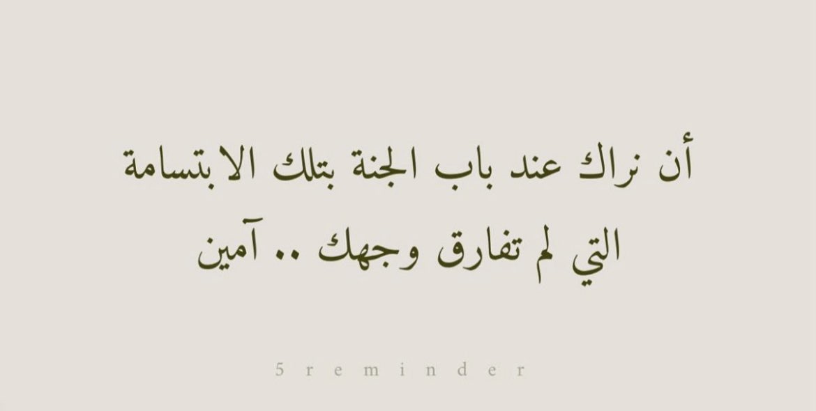 siham_H2013's tweet photo. https://t.co/KH52mOyqmF