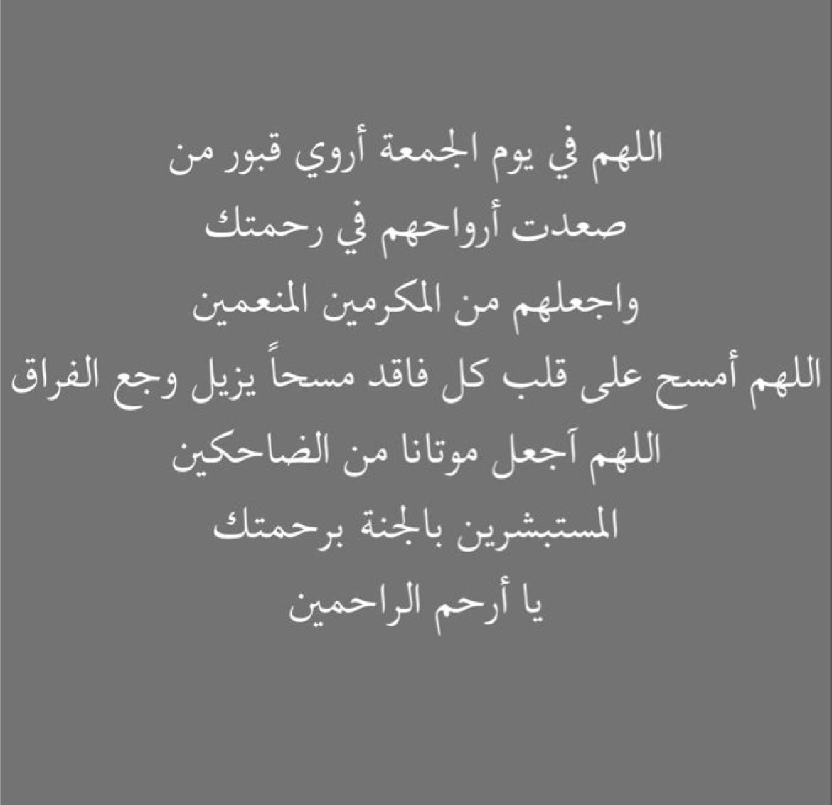 siham_H2013's tweet photo. https://t.co/pJB6VnKtcW