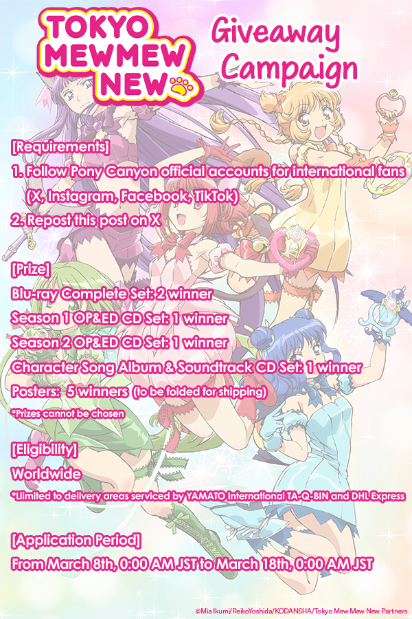 PONY CANYON ANIME tweet media