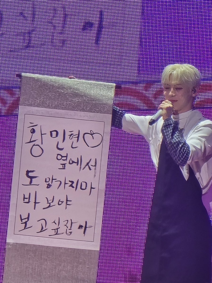 "Don't run away from Hwang Minhyun's side
Silly
I miss you"

I love him🥲