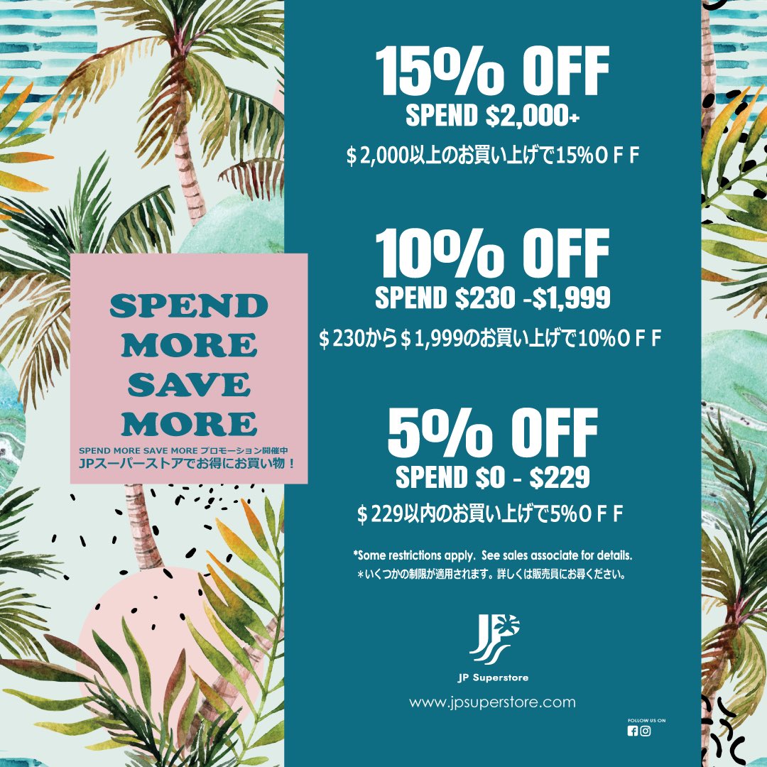 IslandTimeGUAM's tweet photo. JPスーパーストアでセール開催中🛍️

買えば買うほど割引率がアップ⤴️⤴️

賢くお得にショッピングを楽しんでくださいね♪

#jpsuperstore
@guamplaza_jp https://t.co/cCw9XgwfnJ