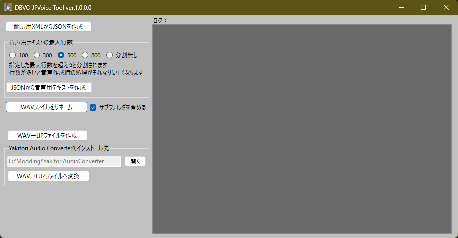 ZeedSub's tweet photo. 自作ツール制作中
#SkyrimSE #DBVO
DBVO JPVoice Toolの機能イメージ
翻訳用Xml
↓①
DBVO辞書ファイル
↓②
音声用テキスト
↓③
Wav音声ファイル
↓④
Fuzファイル
↓⑤
DBVOで使用できるようパッキング
本ツールは①②④⑤をサポートします
③は音声合成ソフト(VOICEVOXやCOEIROINK)にて作成 https://t.co/cU4C5FA3iI