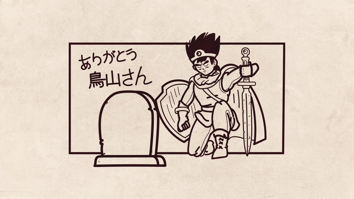 BuddyGames105's tweet photo. It cannot be overstated how influential Toriyama's work was for creators, industries and individual lives. We've all done kamehameha's, drew Dragon Balls/slimes or worked out to aspire to be as strong as Goku to better ourselves.

Thank you Toriyama-san! https://t.co/wWbqw8tLpj