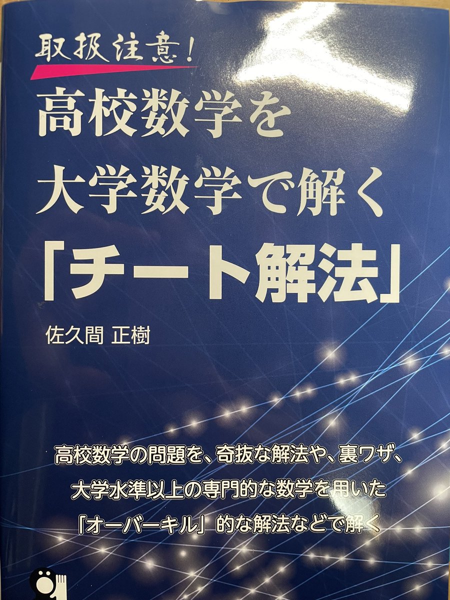 toki (@toki_3912657840) / Posts / X