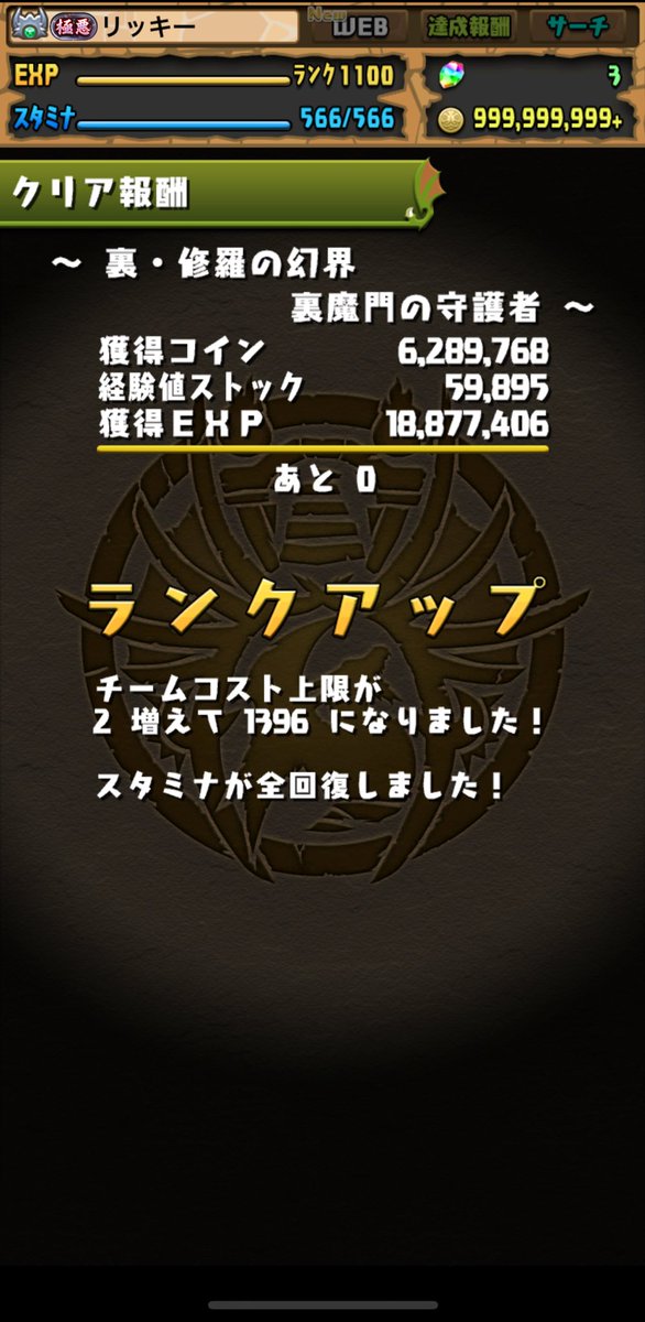 リッキー tweet media
