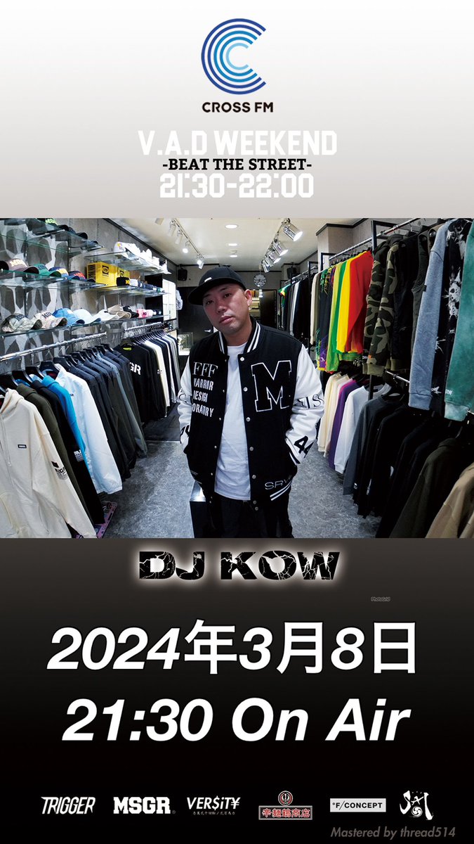 DJKOW_TRIGGER's tweet photo. 来週はホワイトデーって事で甘いラブソングを中心に選曲してみました!
お楽しみに!
#CROSSFM
#VADweekend
#BeatTheStreet
#radiko
#Friday_Night
#福岡
#ラジオ
#FMラジオ
#radio
#FM https://t.co/vqgTmLH83v