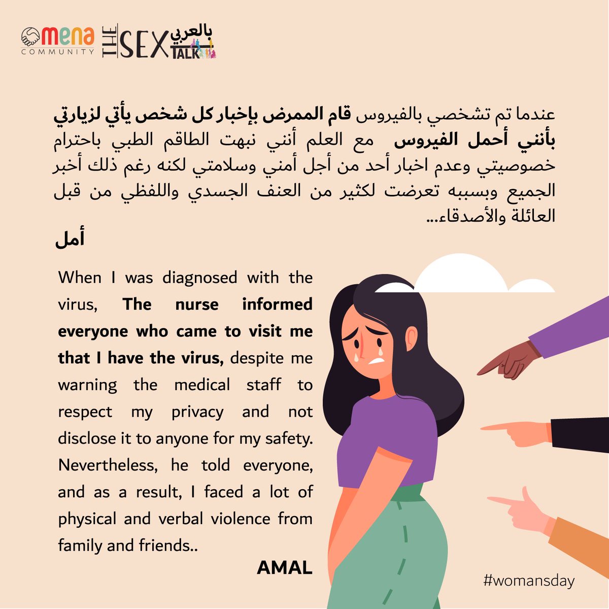 mena.community tweet media