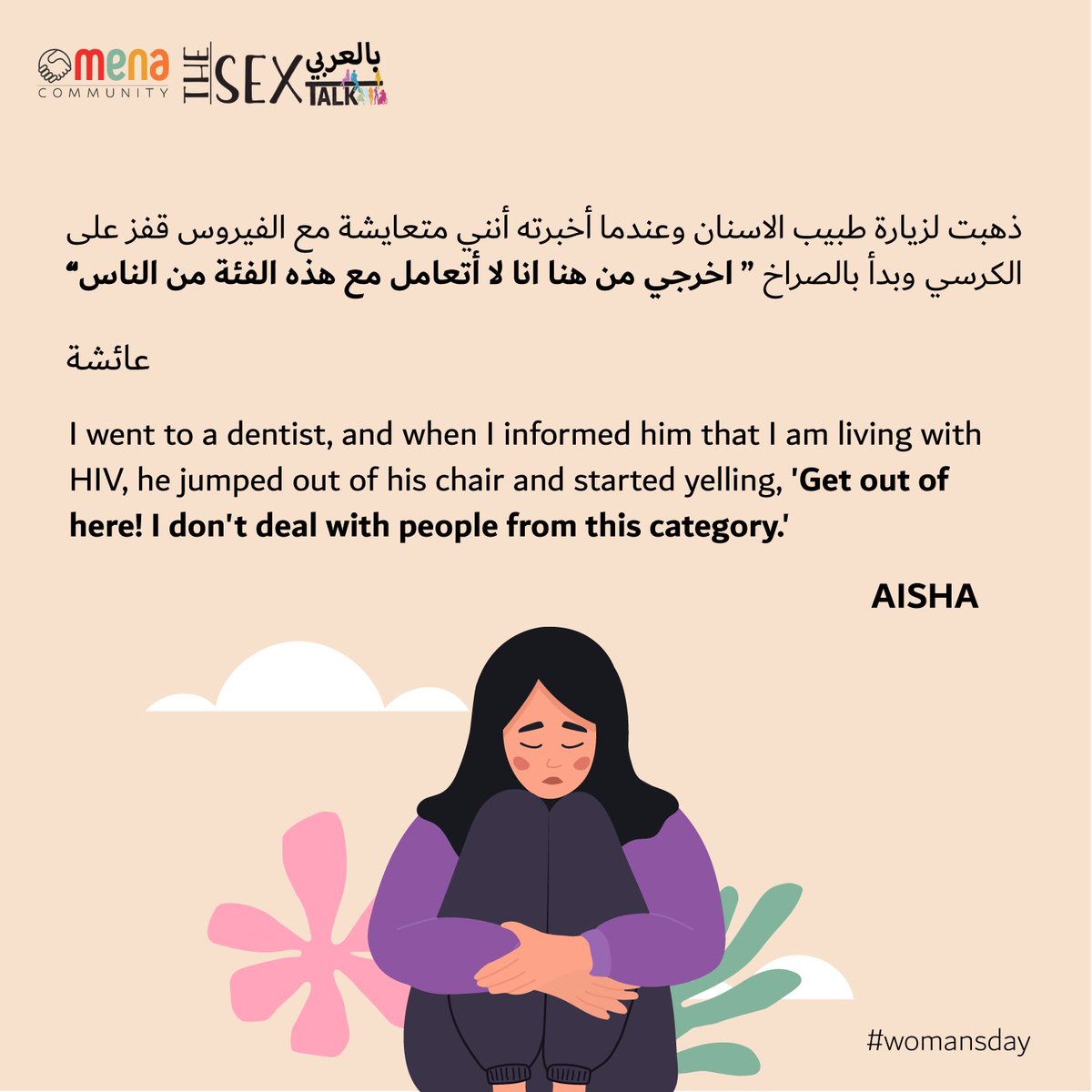 mena.community tweet media