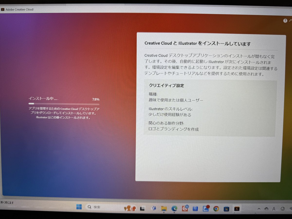 srv1106takeda's tweet image. 25歳の頃に専門学校でイラレを勉強したワイ･･･。結果、アドビーの資格はWebクリエイターのスタンダードしか取れんかったけど、イラレとフォトショップの知識はあるのだ‼️
　オリジナルダンボールのデザインに向けて、動き出す･･･👀

#イラストレーター
#オリジナルダンボール
#Webクリエイター