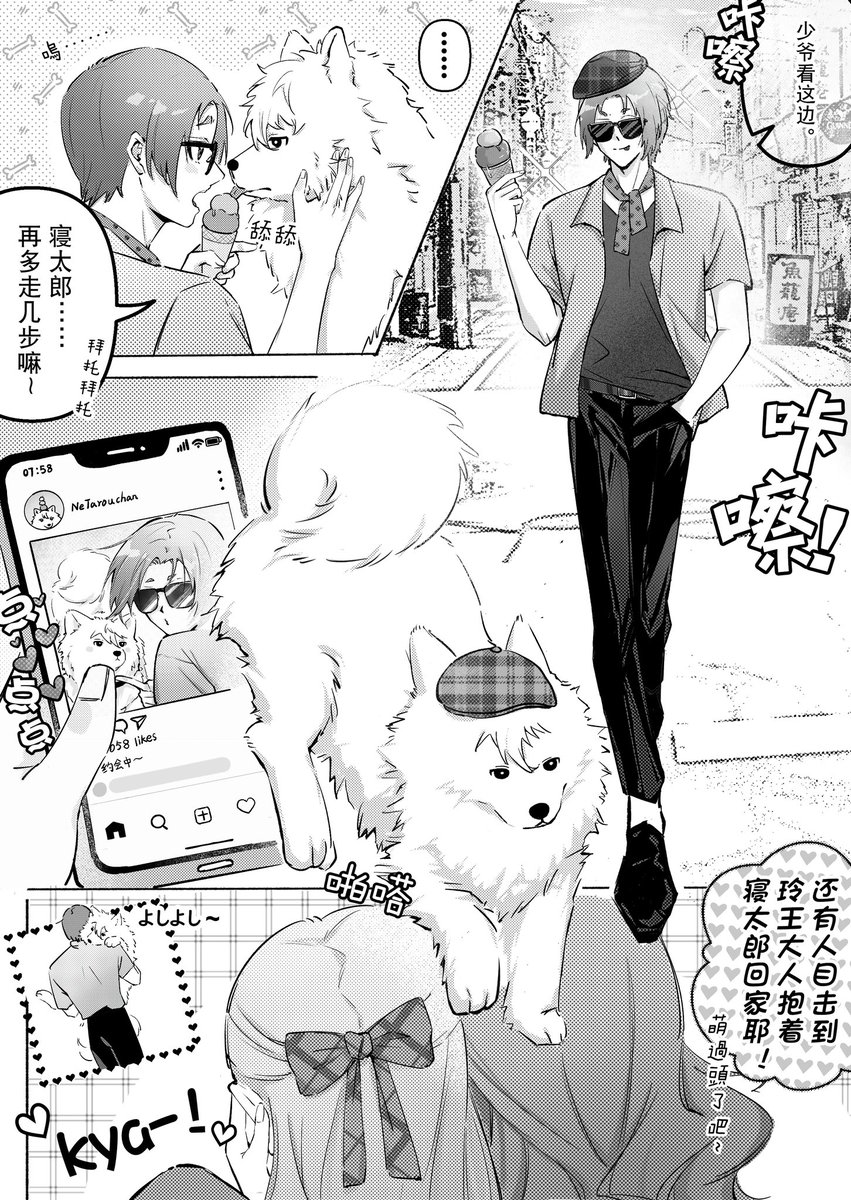 Akido5101's tweet photo. ngro/なぎれお

📷宠物博主玲王🫳🏻🐶 https://t.co/6BN1AI8KZo